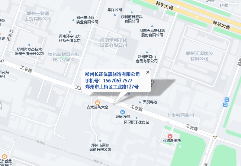 公司地址 公司地址